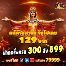 366bed